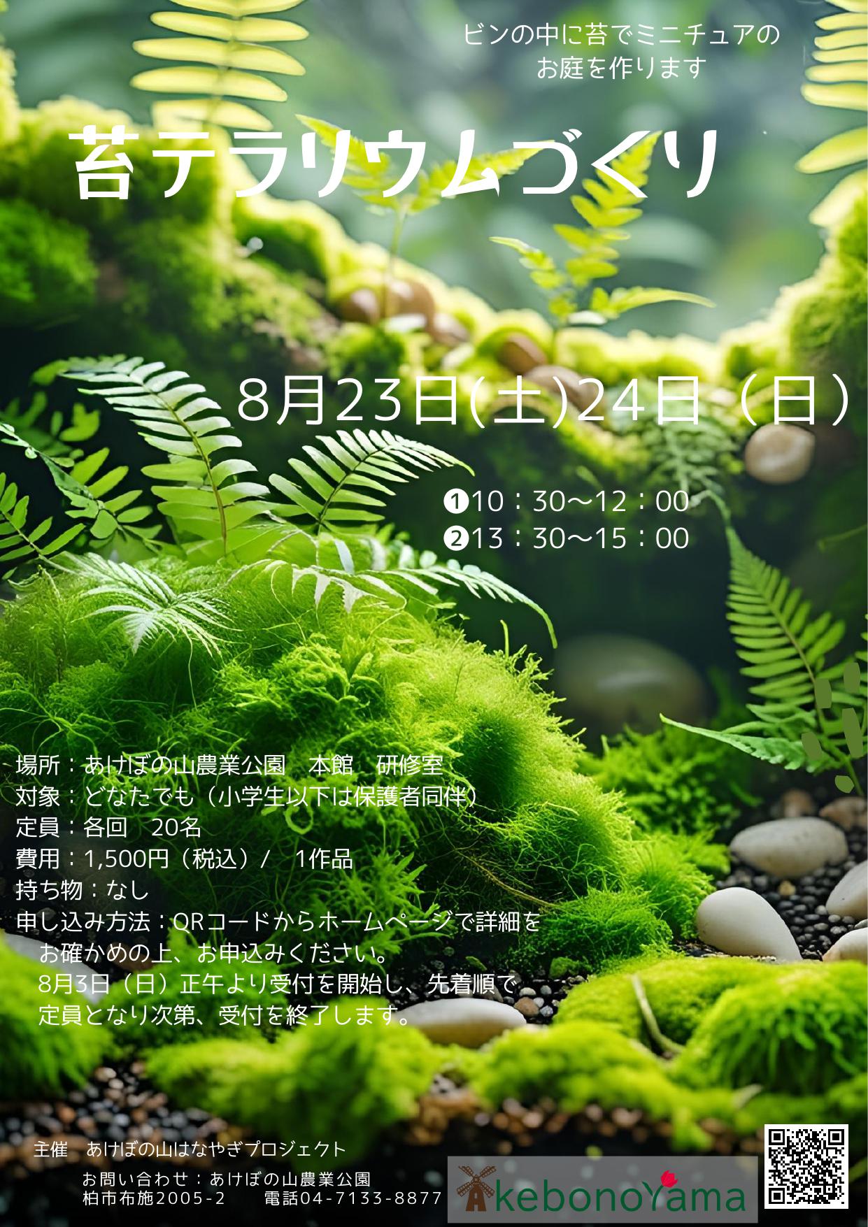 投稿サムネイル