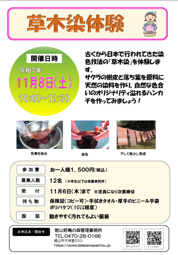 投稿サムネイル