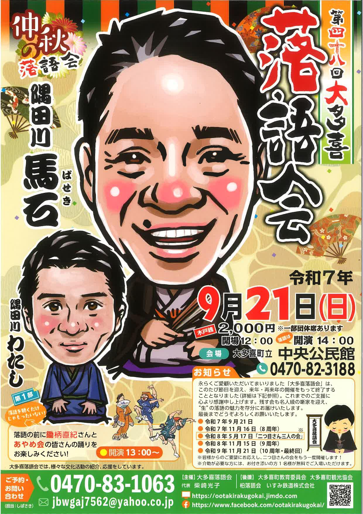 投稿サムネイル