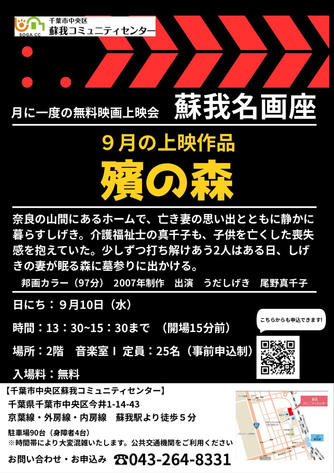 投稿サムネイル