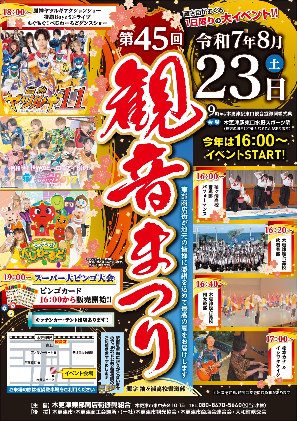 投稿サムネイル