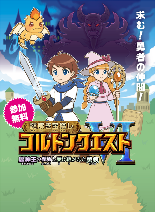 投稿サムネイル