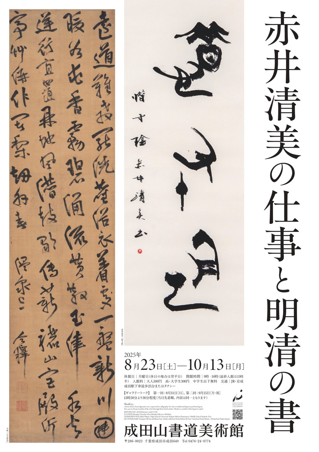 投稿サムネイル