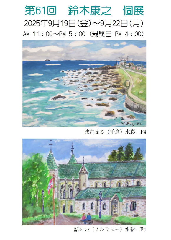 投稿サムネイル