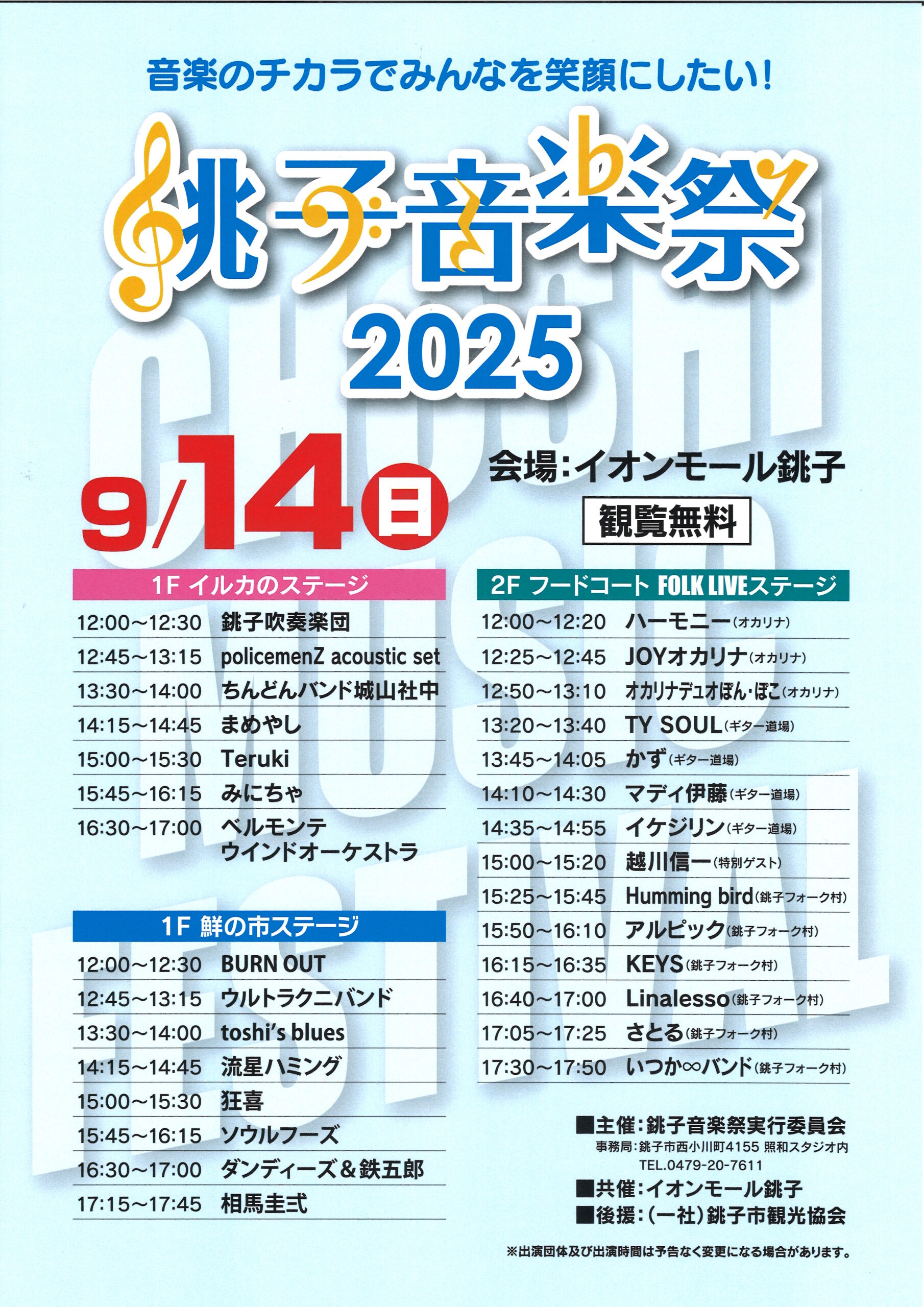 投稿サムネイル