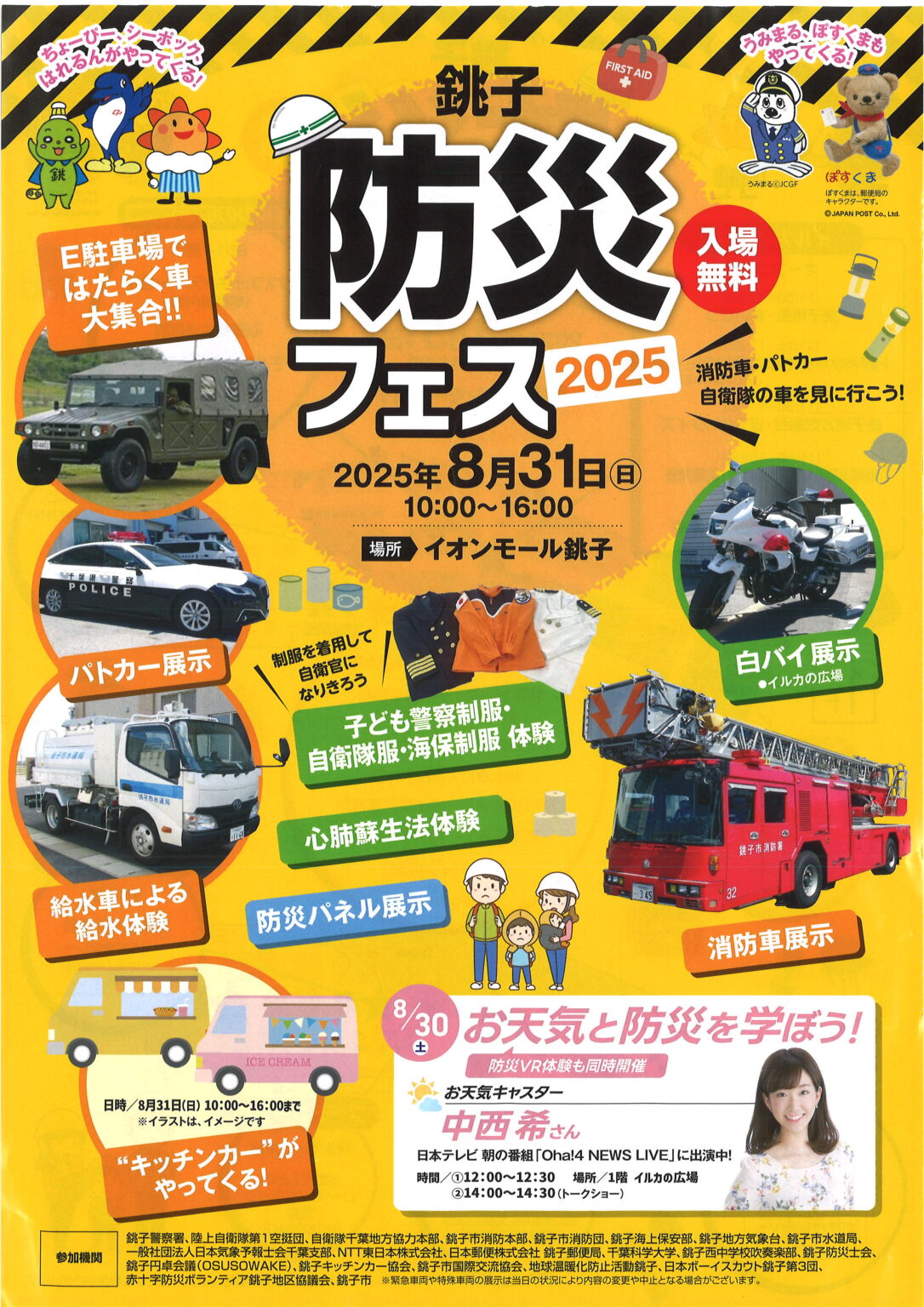 投稿サムネイル