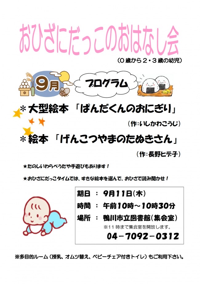 投稿サムネイル