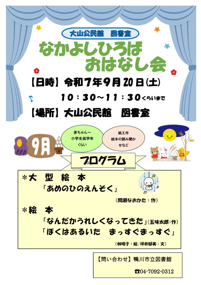 投稿サムネイル