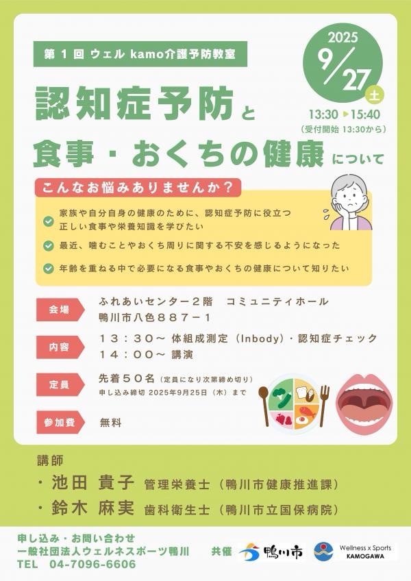 投稿サムネイル