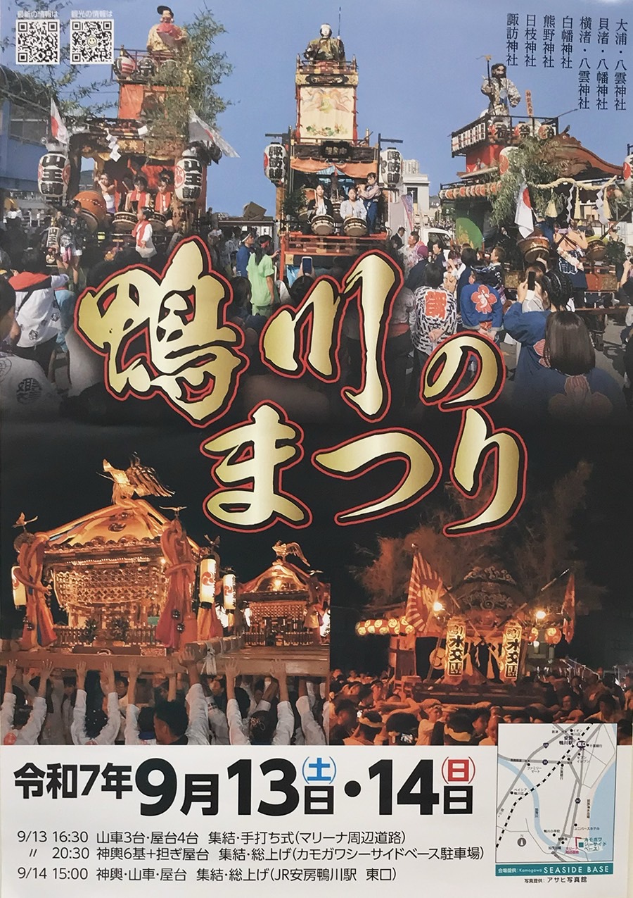 投稿サムネイル