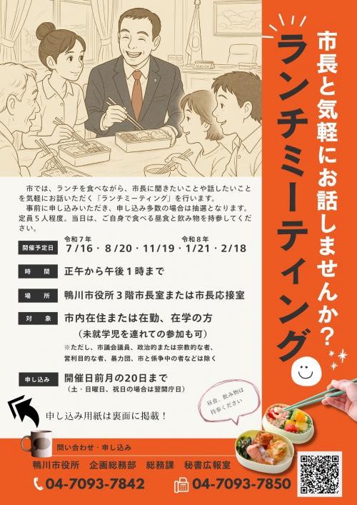 投稿サムネイル