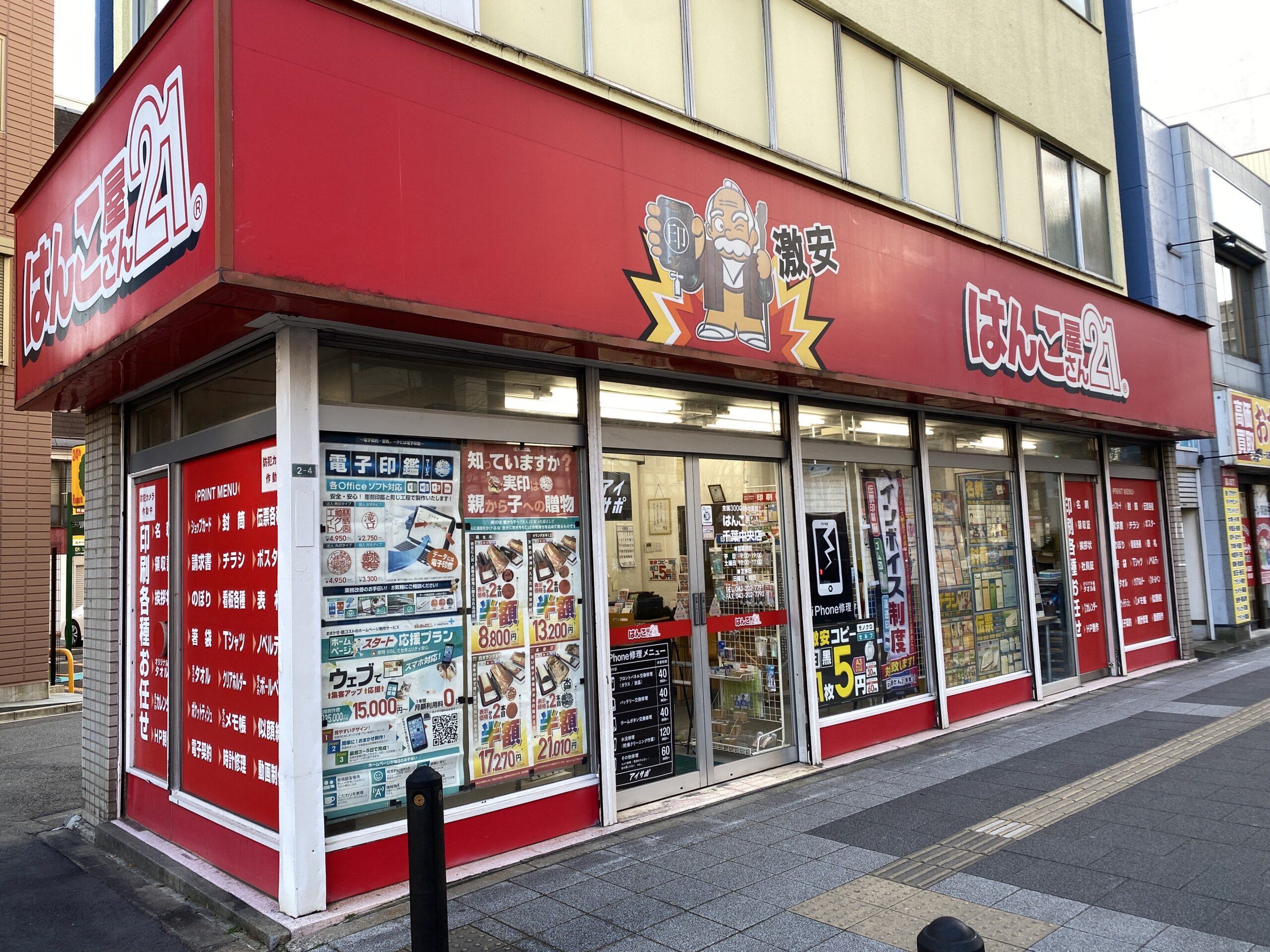 投稿サムネイル