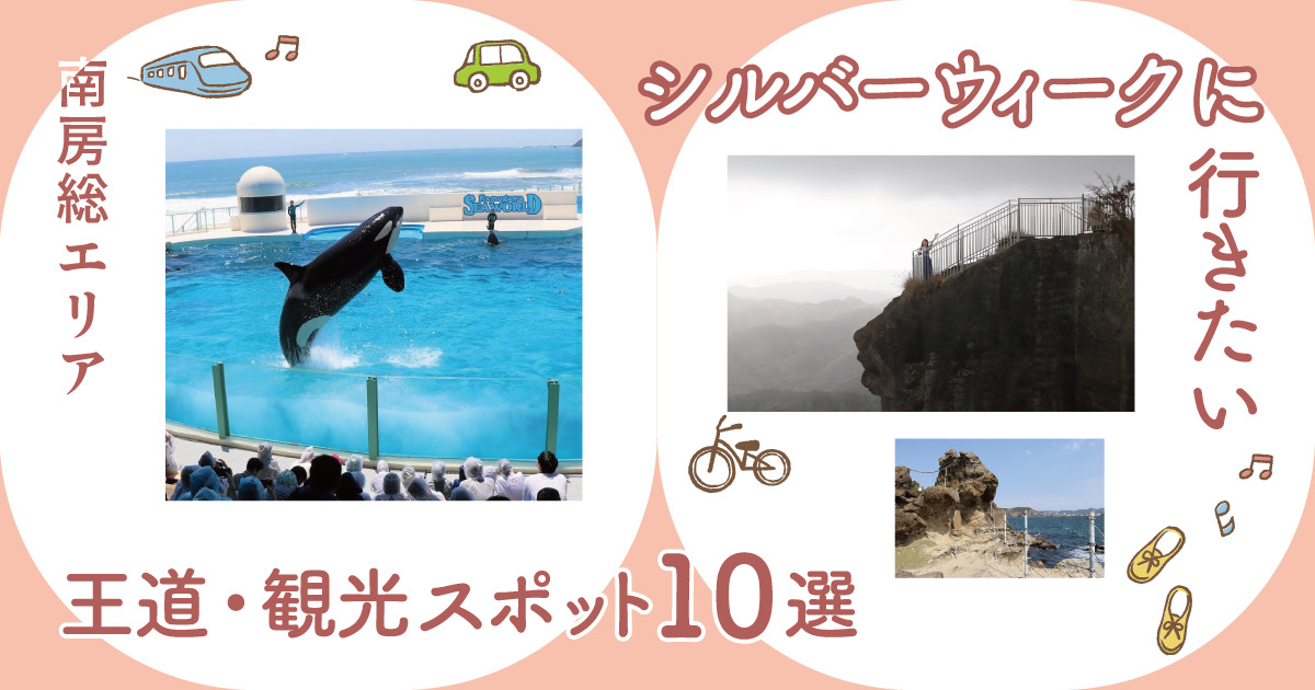 投稿サムネイル