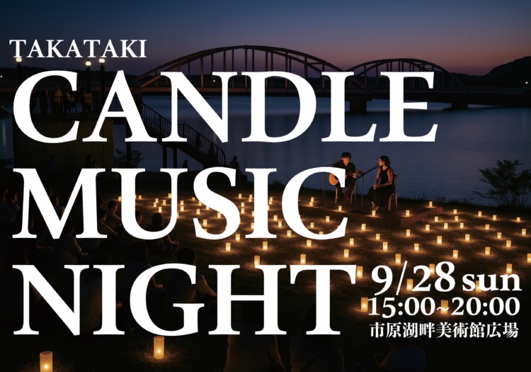 投稿サムネイル