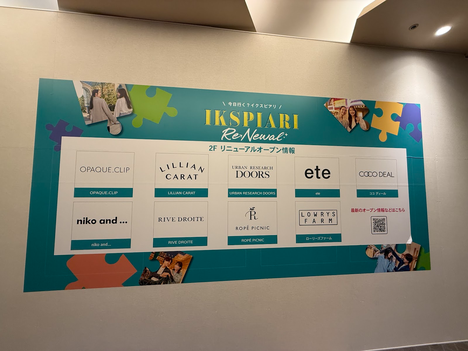 投稿サムネイル