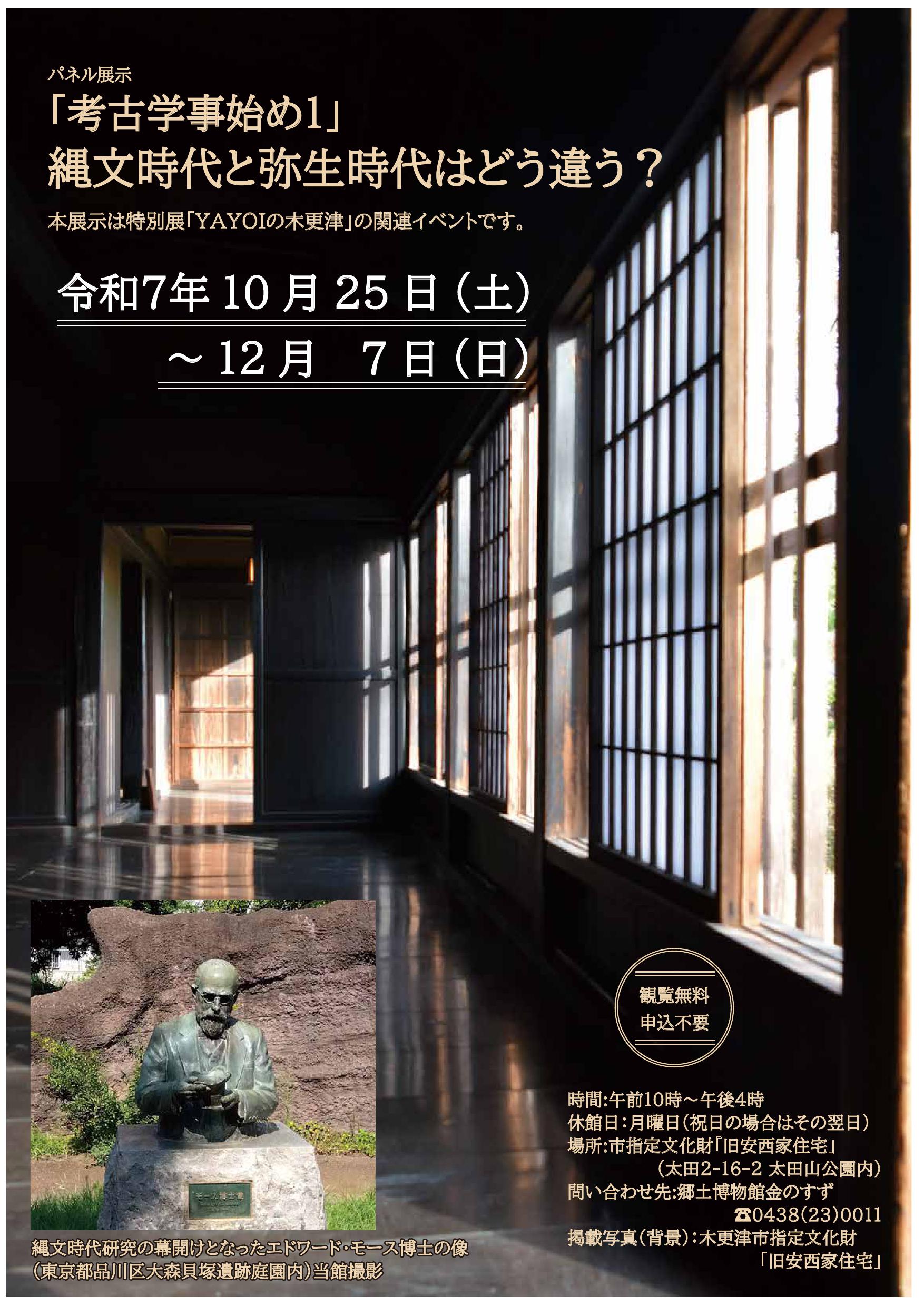 投稿サムネイル