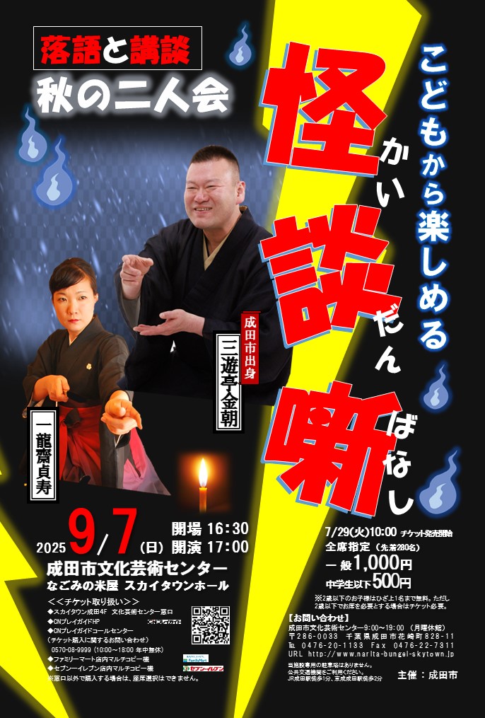 投稿サムネイル