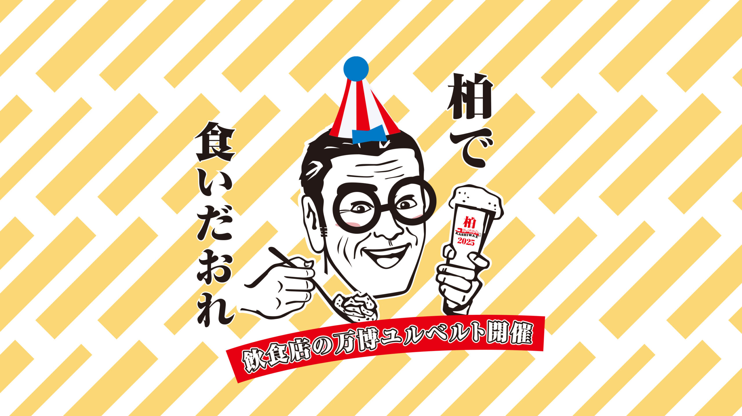 投稿サムネイル