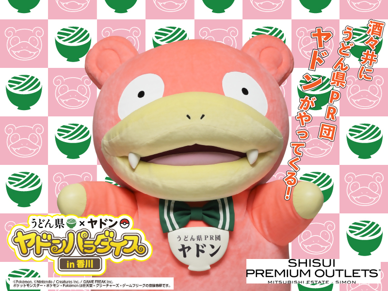 投稿サムネイル