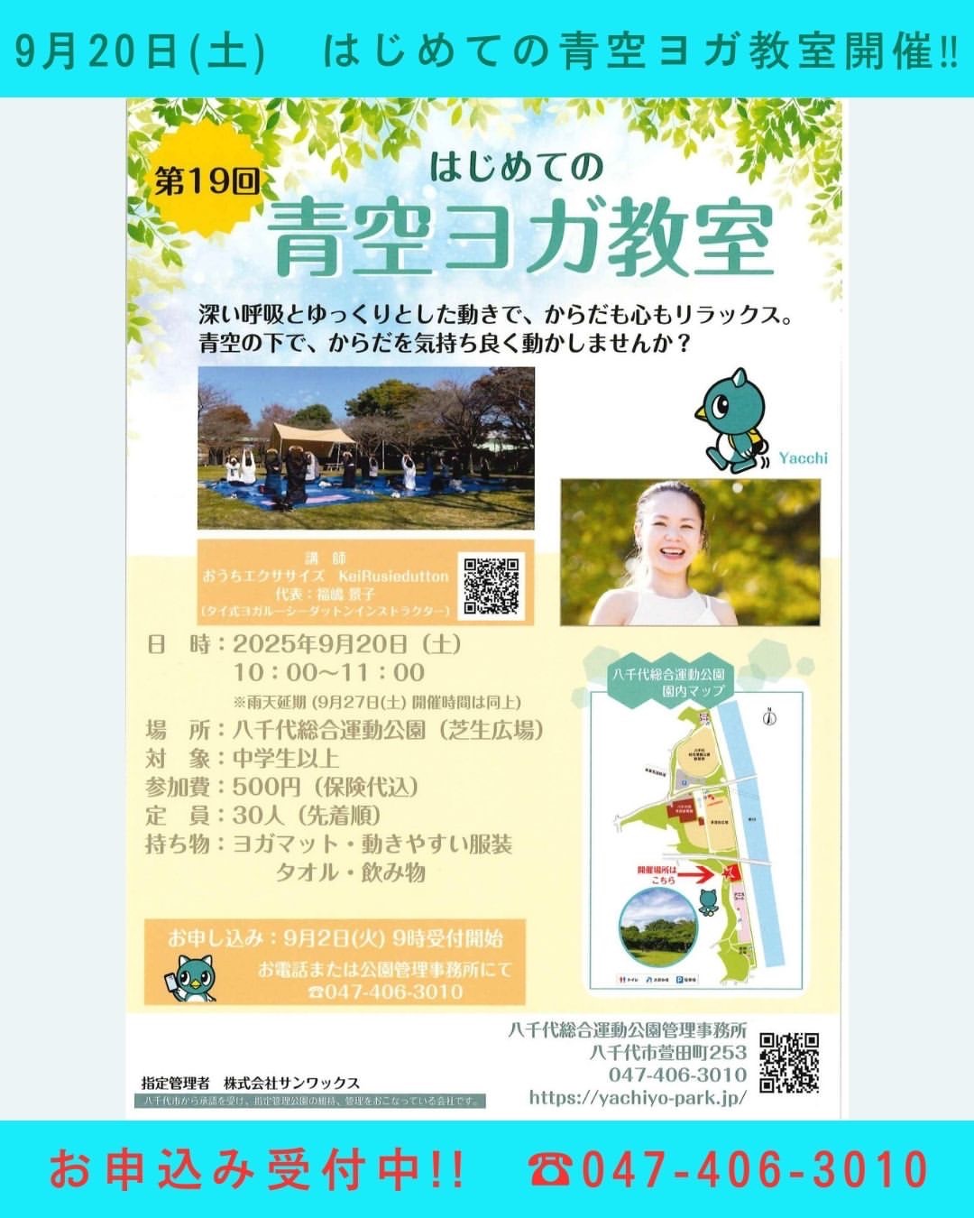 投稿サムネイル