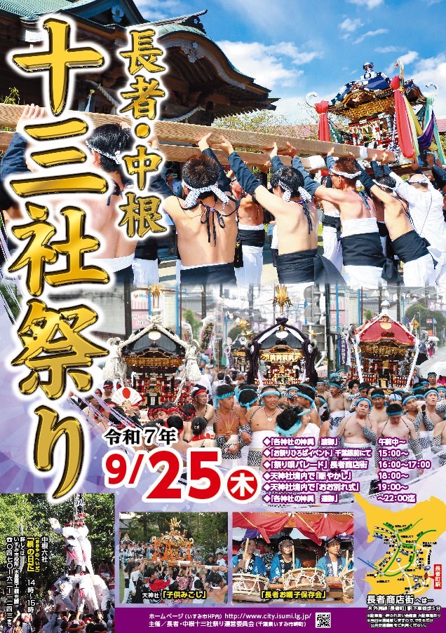 投稿サムネイル