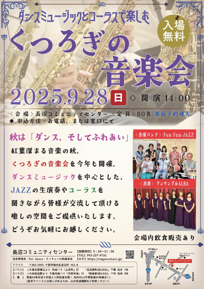 投稿サムネイル