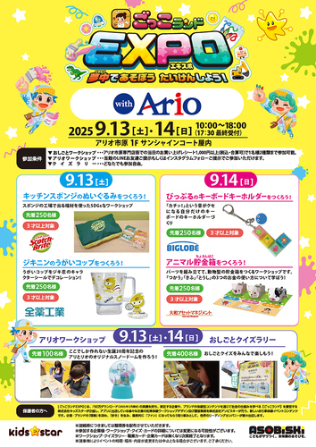 投稿サムネイル