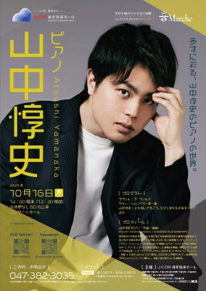 投稿サムネイル