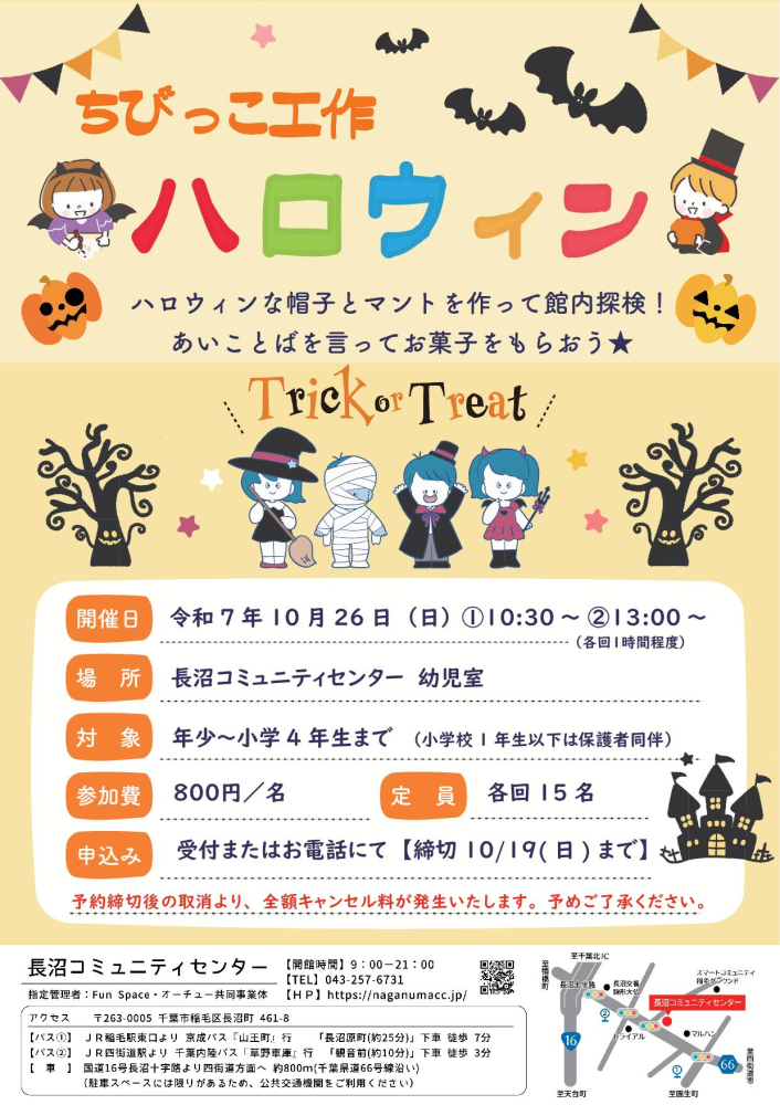 投稿サムネイル