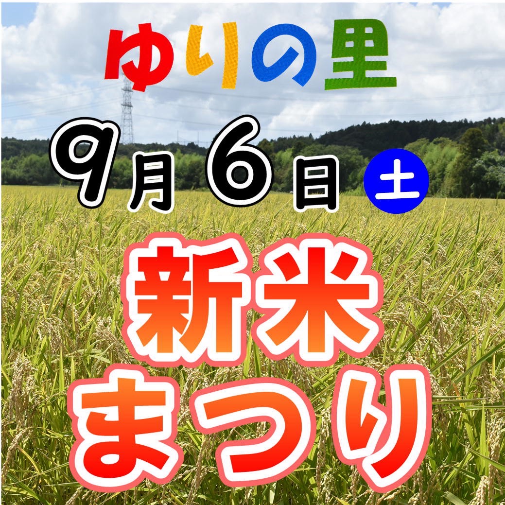 投稿サムネイル