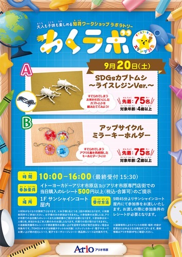 投稿サムネイル