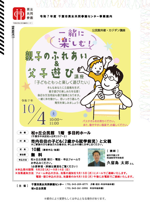 投稿サムネイル