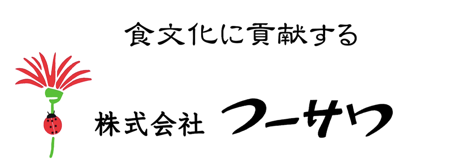 スポンサーのロゴ