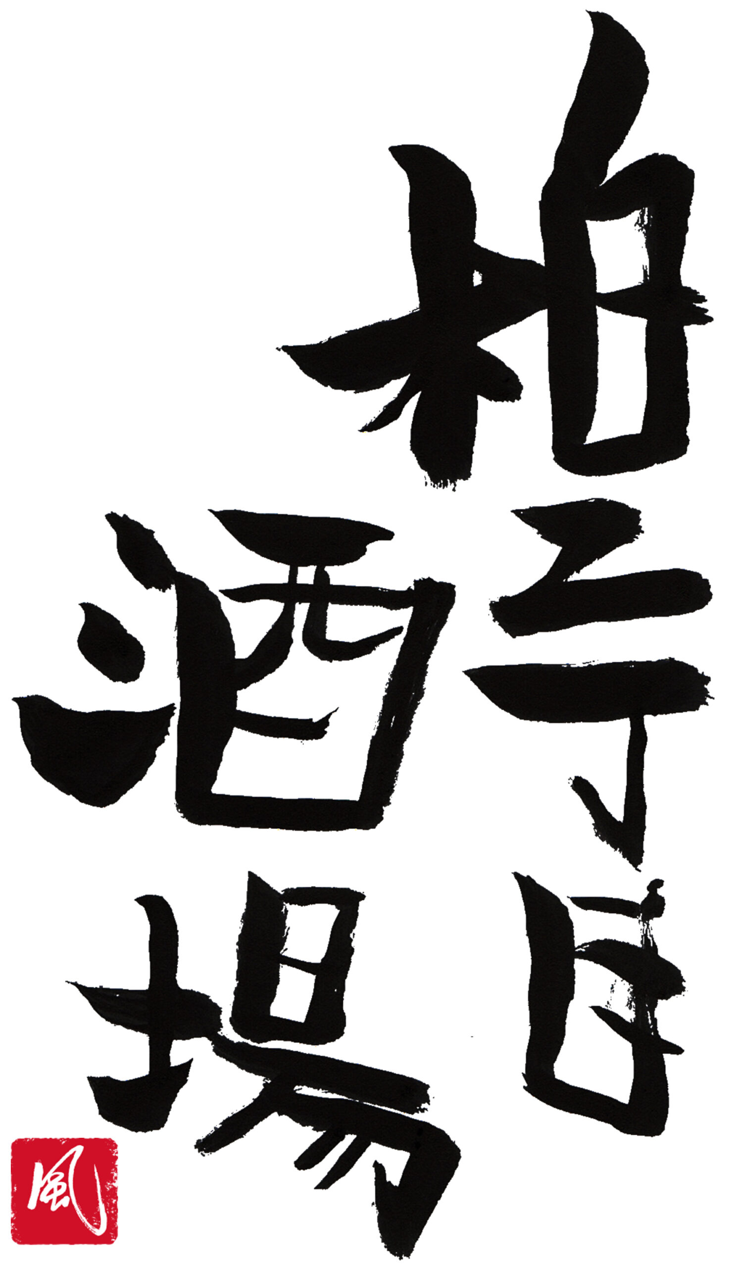 スポンサーのロゴ