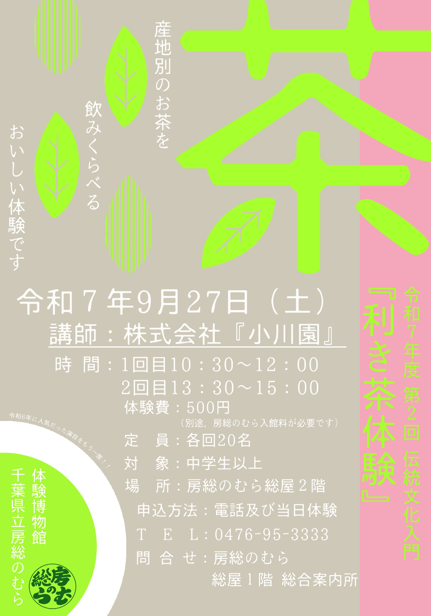 投稿サムネイル