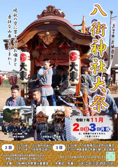 投稿サムネイル