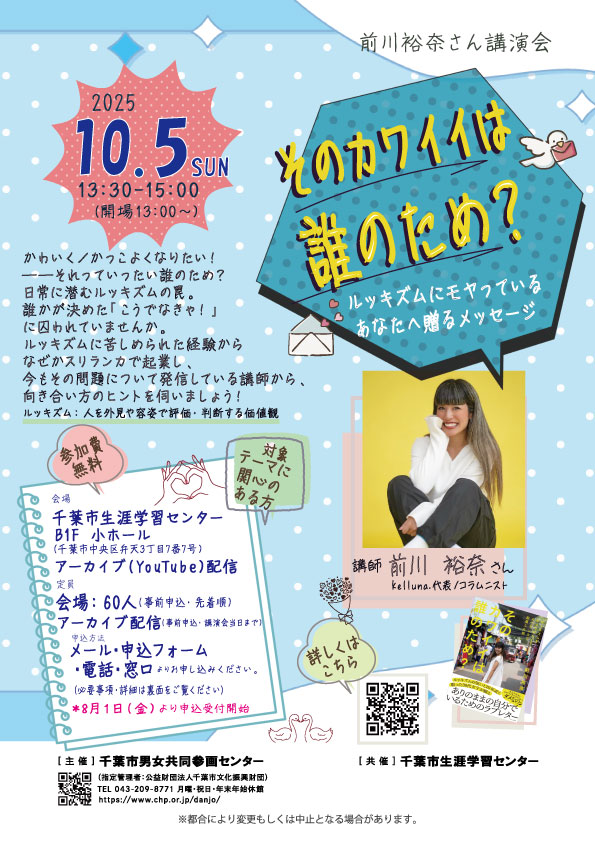 投稿サムネイル