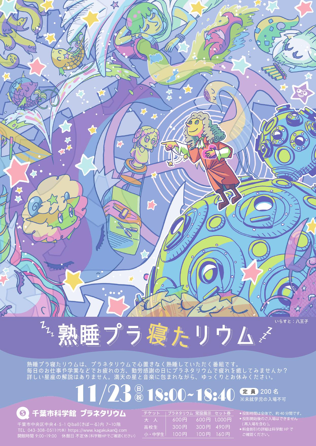 投稿サムネイル