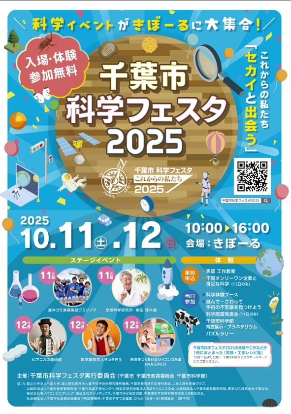 投稿サムネイル