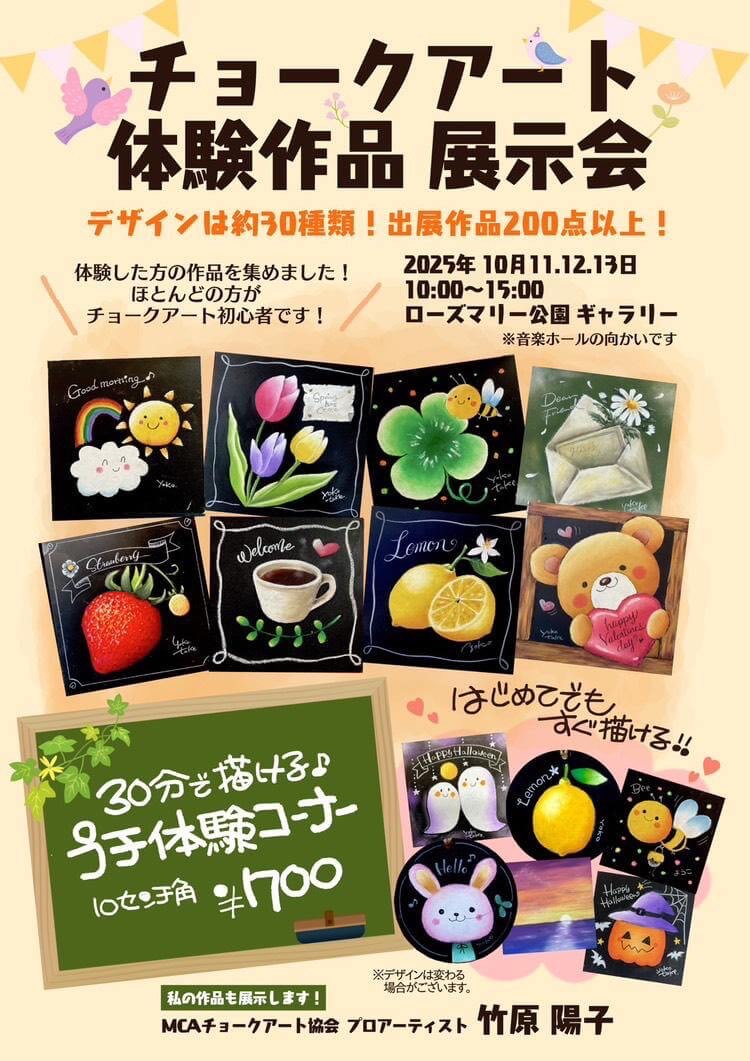 投稿サムネイル