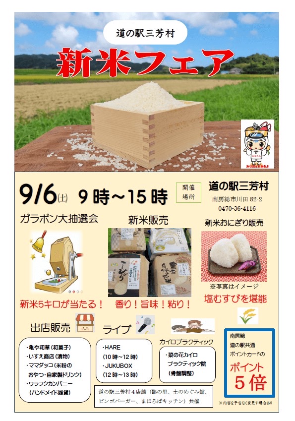 投稿サムネイル