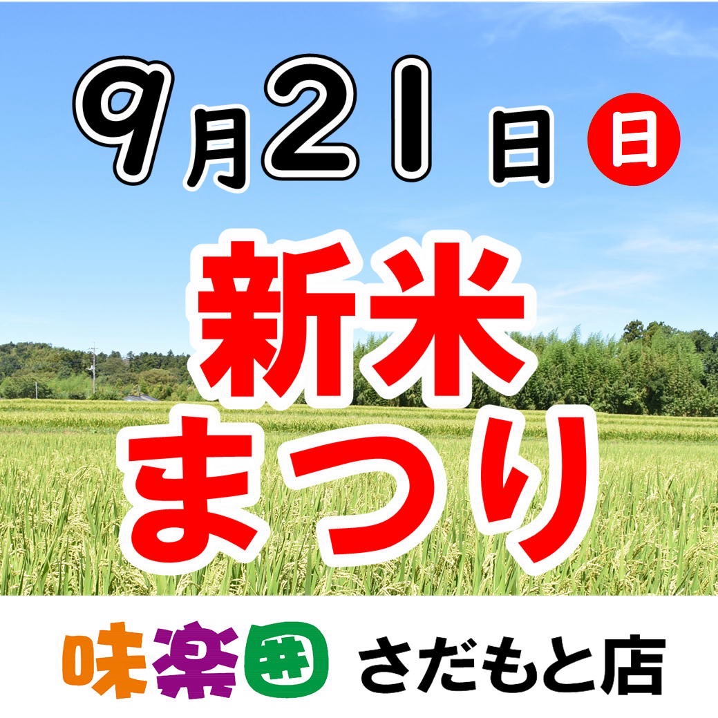 投稿サムネイル