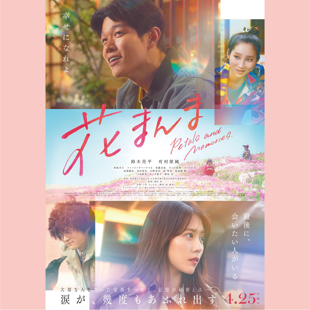 投稿サムネイル