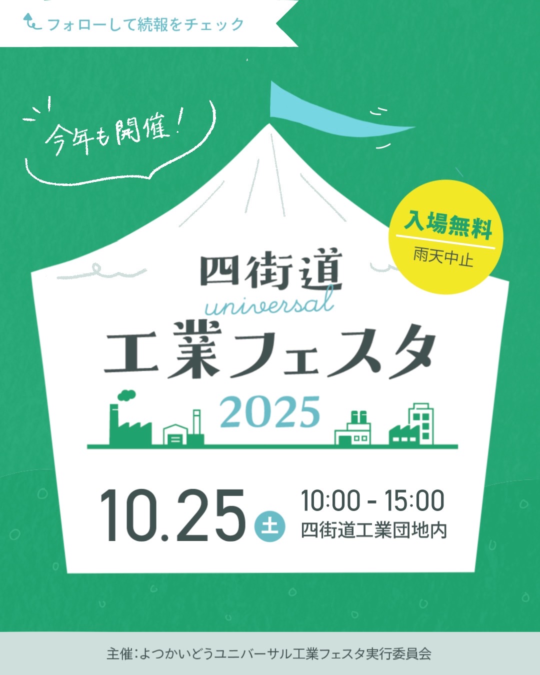 投稿サムネイル