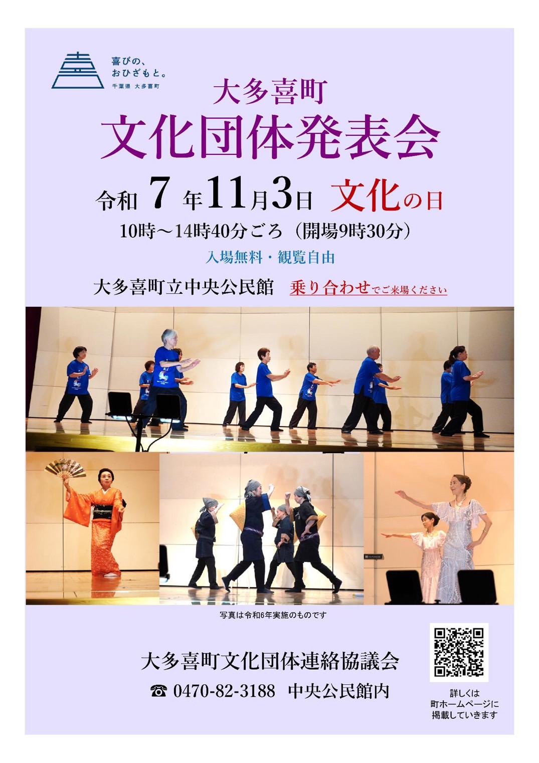 投稿サムネイル