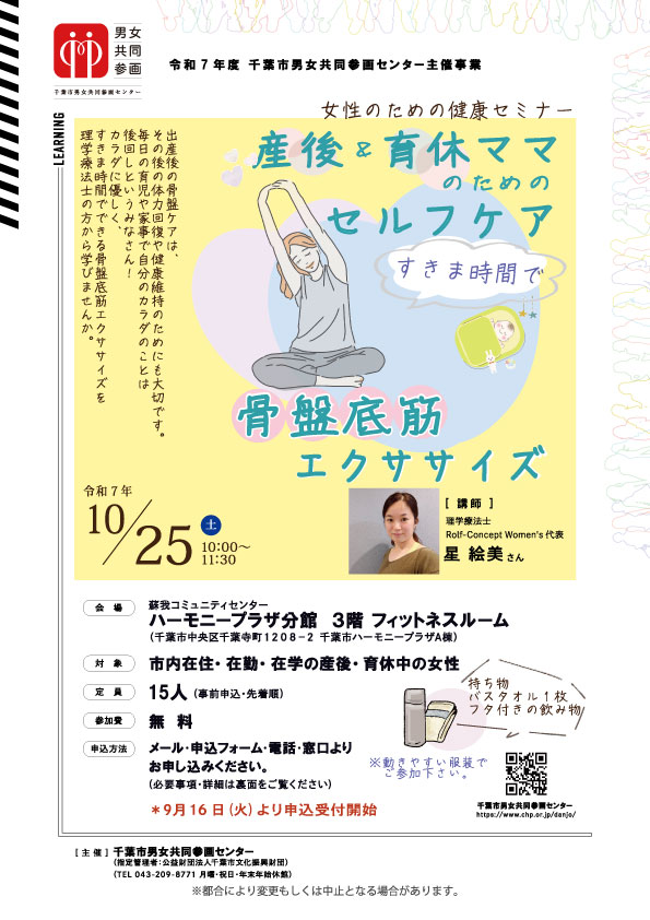 投稿サムネイル