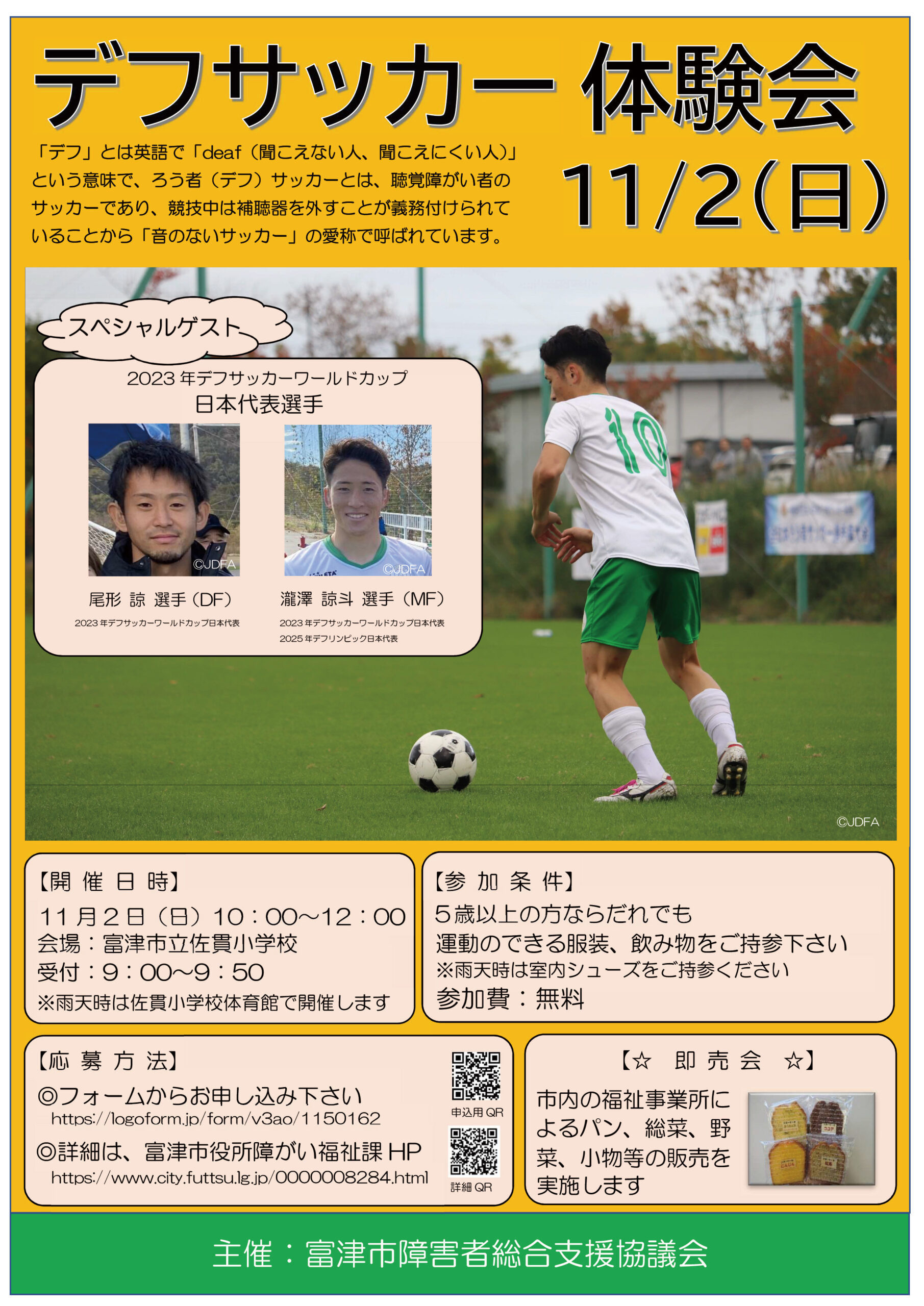 投稿サムネイル