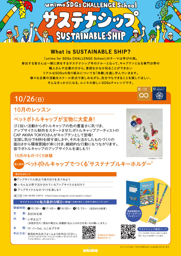 投稿サムネイル