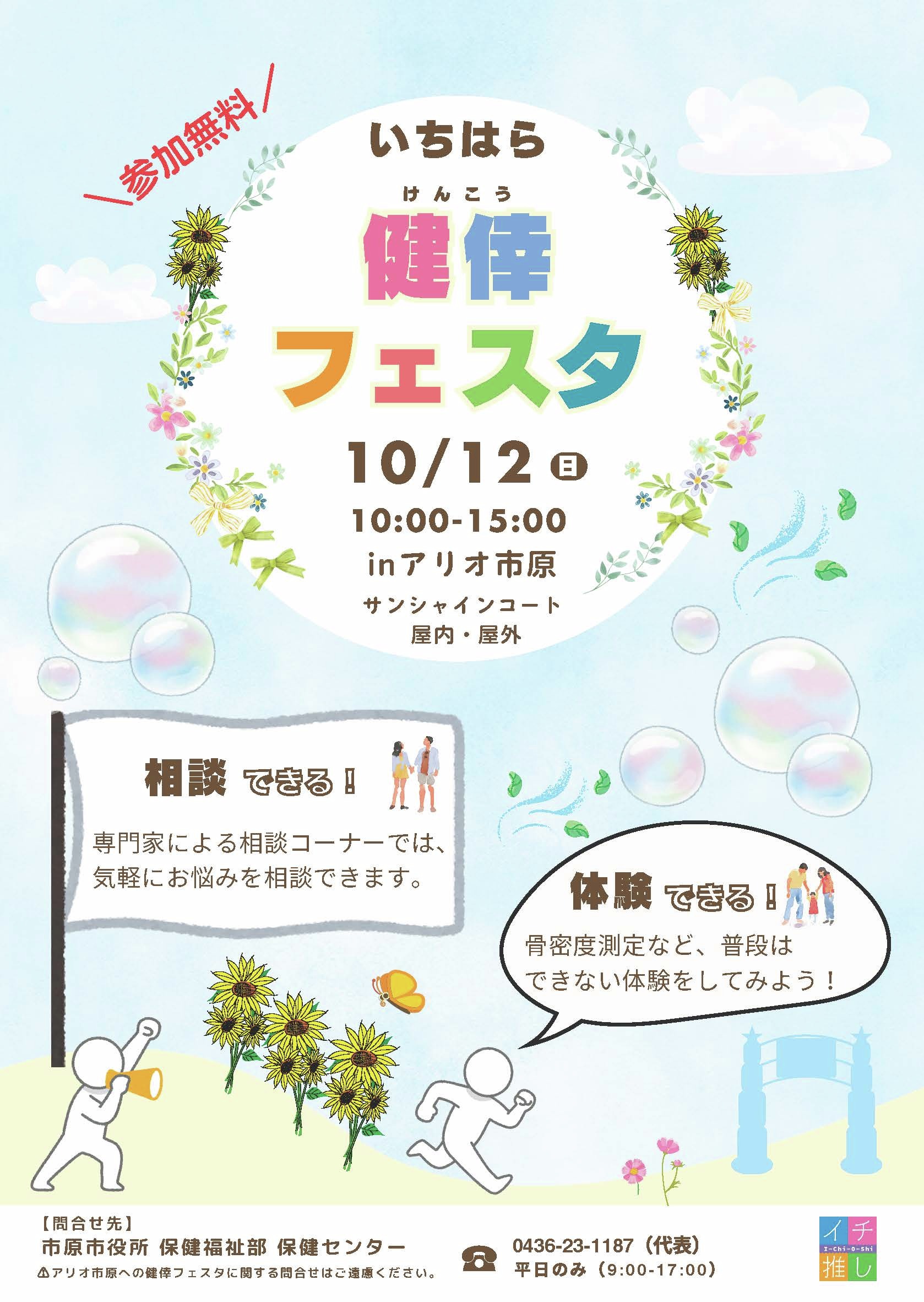 投稿サムネイル