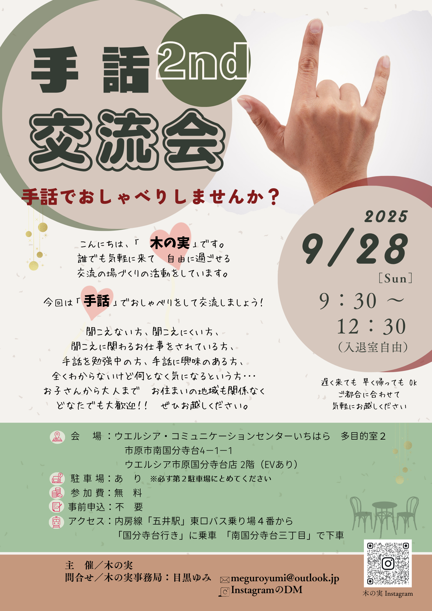 投稿サムネイル